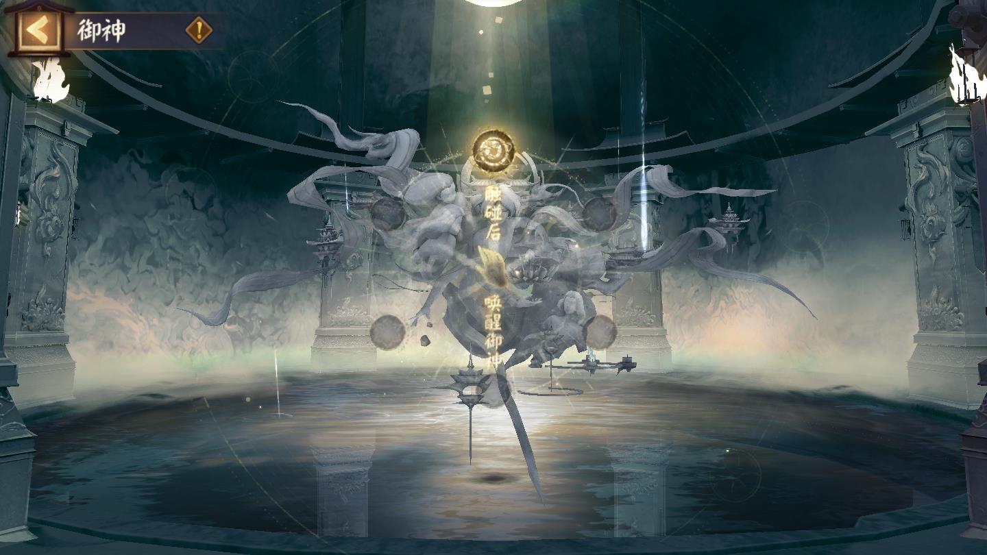 持国天御神成长界面：进度条显示当前27级，下方三格分别标注‘Lv10·镇守之音’‘Lv20·不动威光’‘Lv30·六道真形’技能图标，右上角悬浮突破按钮与万相之念消耗提示