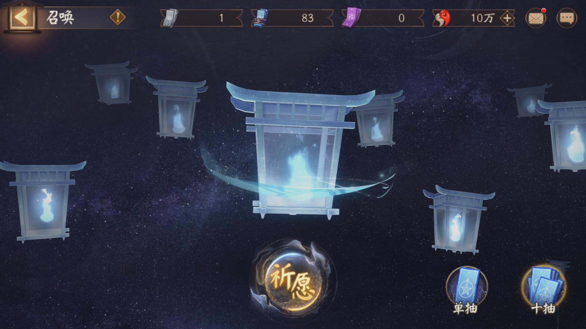 「走影之灯」细节展示图：灯体采用半透明青玉质感材质，灯罩绘有若隐若现的狐狸剪影纹样，底部悬浮着缓缓旋转的微型八咫镜投影