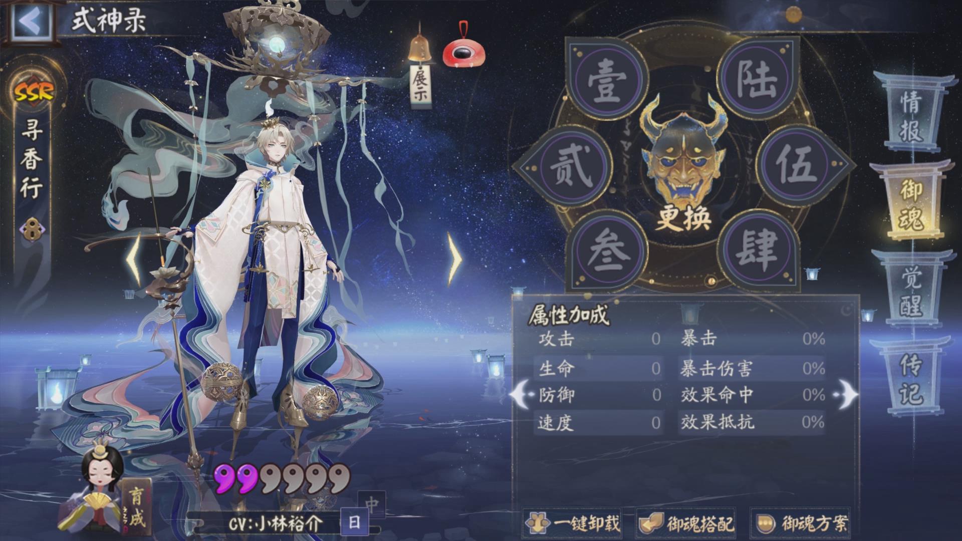 主题配套动态壁纸效果：水境背景随时间推移呈现晨昏变化，清晨泛银光，正午透碧色，入夜则浮现金色星轨倒影