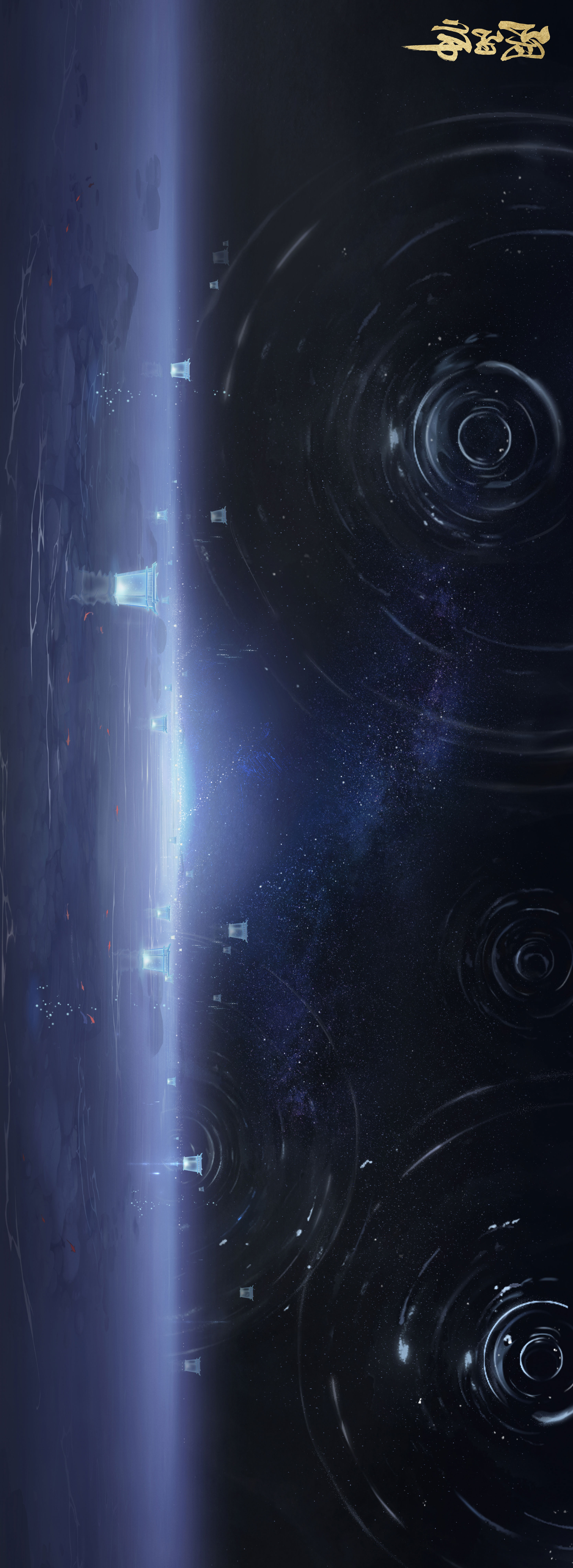 「契光水境」官方原画高清大图：俯视角展现整片水境全景，水面如镜映照漫天星河，三处暗色符印若隐若现于水底深处，构图充满神秘叙事感