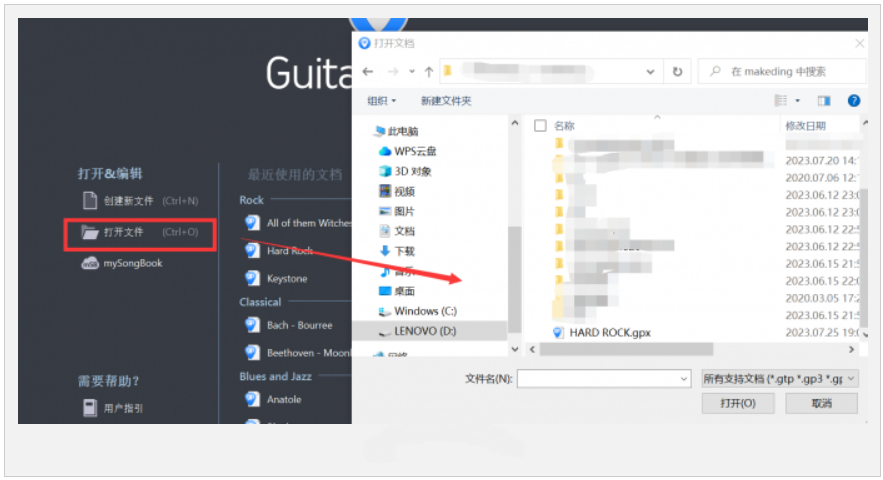 打印预览界面截图：左侧为带页码标注的乐谱页面缩略图，右侧为实时渲染的完整谱面，顶部工具栏清晰显示缩放滑块、横向/纵向切换按钮及‘打印’主控按钮