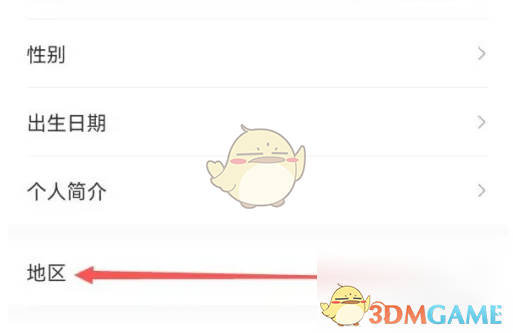 地区选择弹窗界面，顶部为‘选择地区’标题，中部地图缩略图标注当前定位坐标，下方滚动列表包含‘北京市’‘上海市’等省级行政区名称