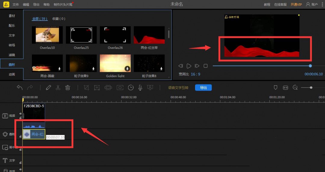 导出设置完成界面，显示‘已准备就绪’提示，底部按钮高亮‘立即导出’，背景为浅蓝色科技感纹理