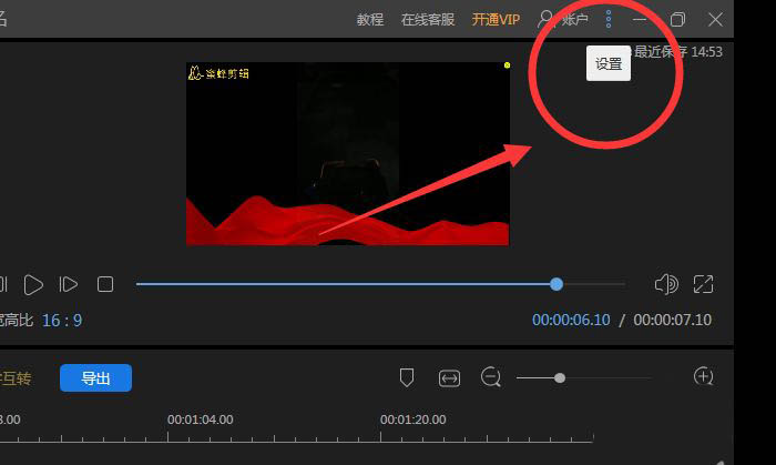设置入口特写：蜜蜂剪辑右上角三横线菜单展开状态，高亮显示‘设置’选项，背景虚化突出操作焦点