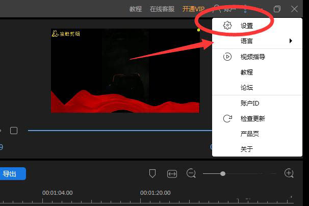 设置弹窗界面，左侧导航栏已选中‘保存项目’分类，右侧为空白配置区，界面布局清晰分区