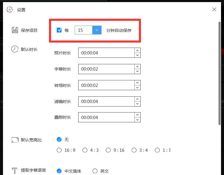用户正在鼠标悬停于‘确定’按钮上方，按钮呈蓝色高亮状态，界面右下角显示‘设置已更新’微提示