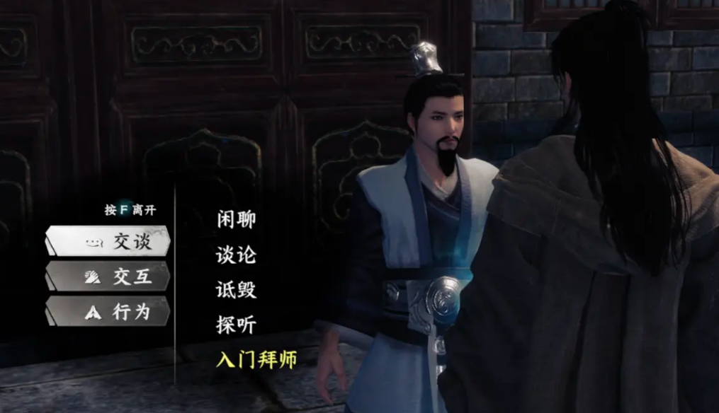 游戏UI界面:贡献堂主柜台前陈列着三类兑换栏,分别标注‘武学残卷’‘淬剑玄铁’‘踏云步法’,主角手持数枚泛着青光的传剑令