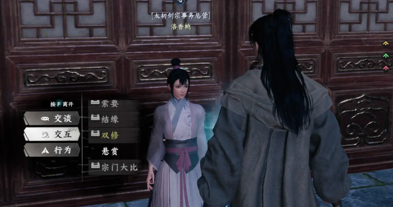 支线任务地图:泛黄羊皮卷轴上标记着三个可疑据点,主角持剑立于古庙废墟前,脚下散落半截断裂的剑穗