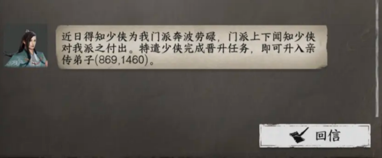 武学图鉴界面:泛金卷轴徐徐展开,‘千锤百炼神门十三剑’标题灼灼生辉,下方动态演示第一式‘惊雷贯日’的起手与收势