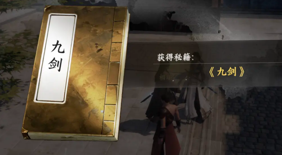 掌门大典场景:主角身着玄金纹掌门袍立于宗祠中央,背后九柄虚幻长剑悬浮旋转,地面剑痕构成古老阵图