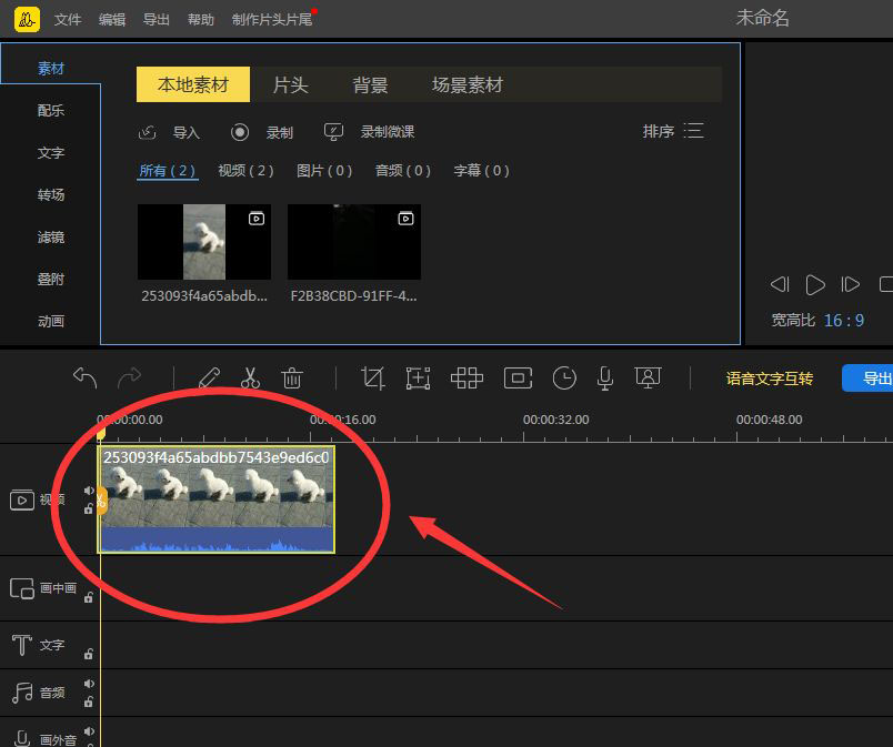 蜜蜂剪辑软件界面截图：时间轴轨道上已加载一段视频素材，光标悬停于轨道区域，右键菜单清晰显示‘缩放’选项