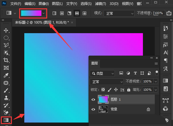 Photoshop工具栏中渐变工具图标被高亮，属性栏显示线性渐变类型及三色标滑块位置