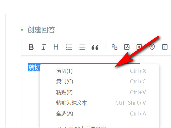 对比示意图：左侧为剪切前的原始表格（含红色条件格式高亮与黄色批注图标），右侧为粘贴后的新位置，所有格式与标注完整复现