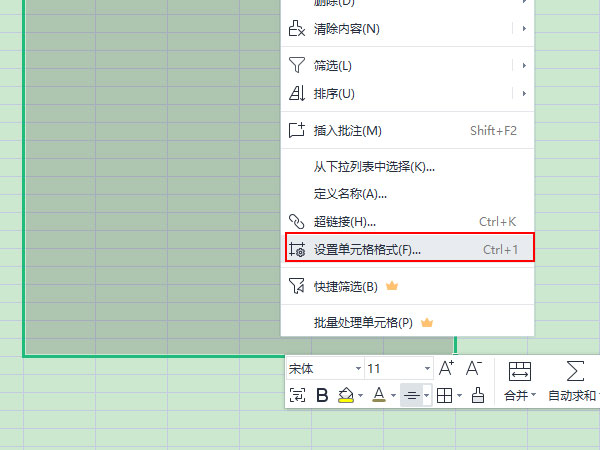 「设置单元格格式」对话框界面,「对齐」标签页被激活,「垂直对齐」字段旁有向下小箭头图标处于高亮状态