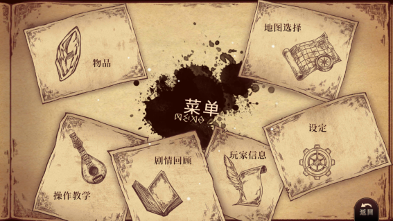 数据迁移流程示意图：左侧国际服图标连接箭头指向右侧国服图标，中间浮现‘进度同步’‘分数继承’‘消费转换’三组动态标签，底部标注‘TapTap账号一键绑定’