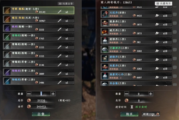 经脉系统操作界面：鼠标悬停在‘筋骨’节点上，弹出浮动提示‘点击刷词条→推荐：破甲+12%’；右侧功法栏显示《烈阳掌》图标与‘需筋骨≥85’红色标注