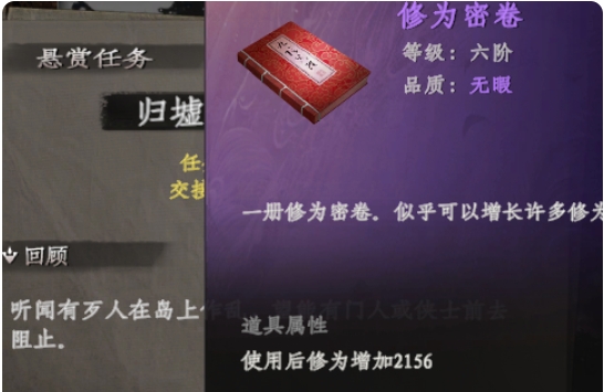 游戏远景镜头：主角施展轻功飞跃竹林溪涧，衣袂翻飞，脚下水面涟漪荡漾，远处隐约可见城镇轮廓与飘动的酒旗