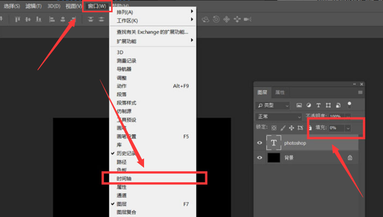 Photoshop时间轴面板展开状态，当前时间为0秒，图层样式轨道上已添加红色菱形关键帧标记