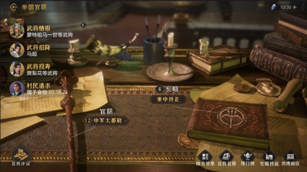 《重返帝国》S4赛季概念海报:寒霜覆盖的北境雪原上,维京战船破浪而至,远处帝国城池烽烟初起,整体色调冷峻肃杀,充满史诗级战略压迫感