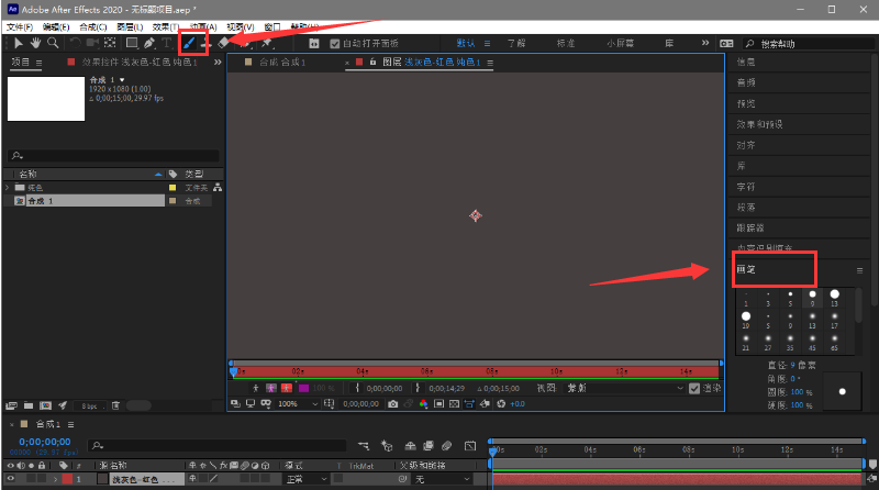 画笔预设面板展开状态，面板标题栏标注‘Brush Presets’，内部以网格形式排列多个带预览缩略图的画笔条目，光标悬停在第三个预设上