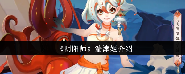 湍津姬立绘特写：蓝白渐变水手服少女立于浪尖，手持珊瑚短杖，发梢滴落晶莹水珠，背景浮现若隐若现的巨型鲨影