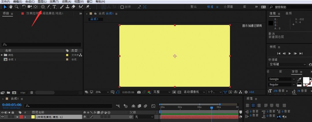 AE合成面板操作截图，鼠标正以中心点为基准拖拽出标准圆形蒙版，键盘上Ctrl与Shift键被清晰标注为已按下状态