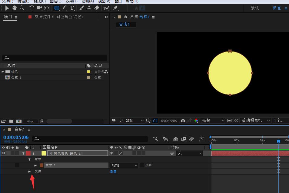 AE时间轴面板截图，蒙版变换属性展开，缩放参数旁秒表图标已点亮，当前帧数值显示为0%
