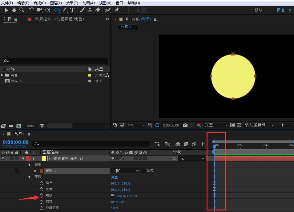 AE参数面板特写，缩放数值输入框中清晰显示‘0%’，右侧关键帧图标呈红色实心状态