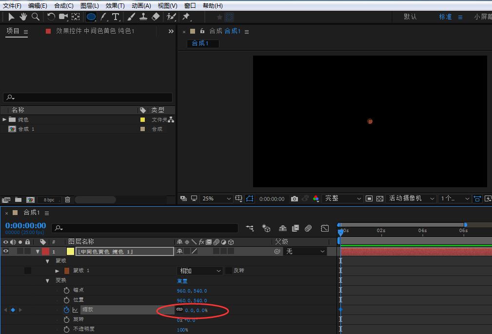AE时间轴曲线编辑器视图，两条缩放关键帧间呈现平滑贝塞尔曲线，代表匀速加速-减速的自然运动节奏