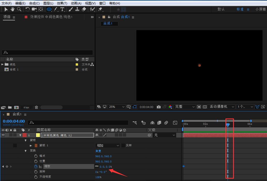 AE预览窗口动态截图，圆形蒙版正从中心点向外平稳扩张，覆盖范围逐渐增大，边缘过渡柔和无锯齿