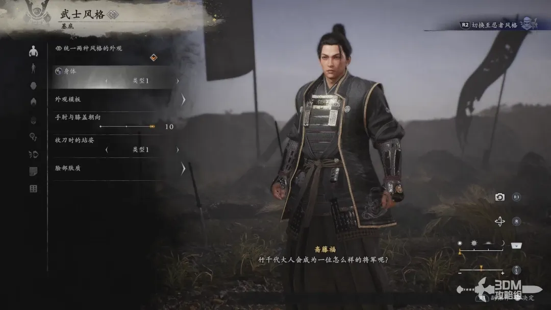 攻略界面截图：左侧为高清游戏画面显示竹千代跃下悬崖的瞬时动态，右侧分栏列出‘妖气净化效率’‘历史人物好感度’‘装备耐久损耗率’三项实时数据指标