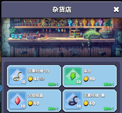 《幻想大乱斗》委托任务面板截图：显示3个待完成任务图标，分别标注‘剿灭暗影狼群×5’‘通关熔岩回廊困难模式’‘收集星尘草×10’，右侧浮动声望进度条已达Lv.3/5