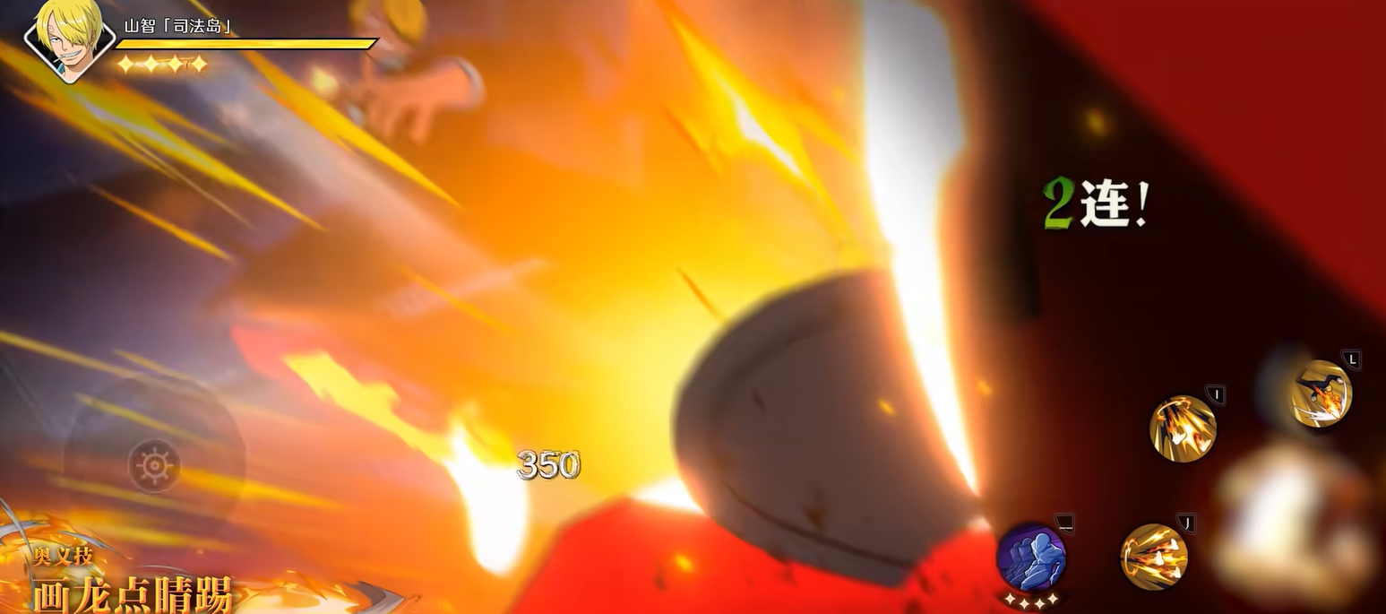 奥义全流程分解图:四格漫画式呈现‘踢飞→绕背→连踢→轰地’四个阶段,最终画面定格在地面炸裂火光与敌人倒地特效