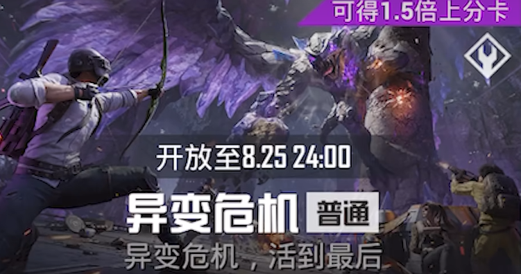 游戏内实机画面：四名角色背靠掩体呈扇形站位，前方巨型Boss罗尔正挥动金属利爪横扫地面，冲击波掀起碎石与尘雾，战斗张力十足