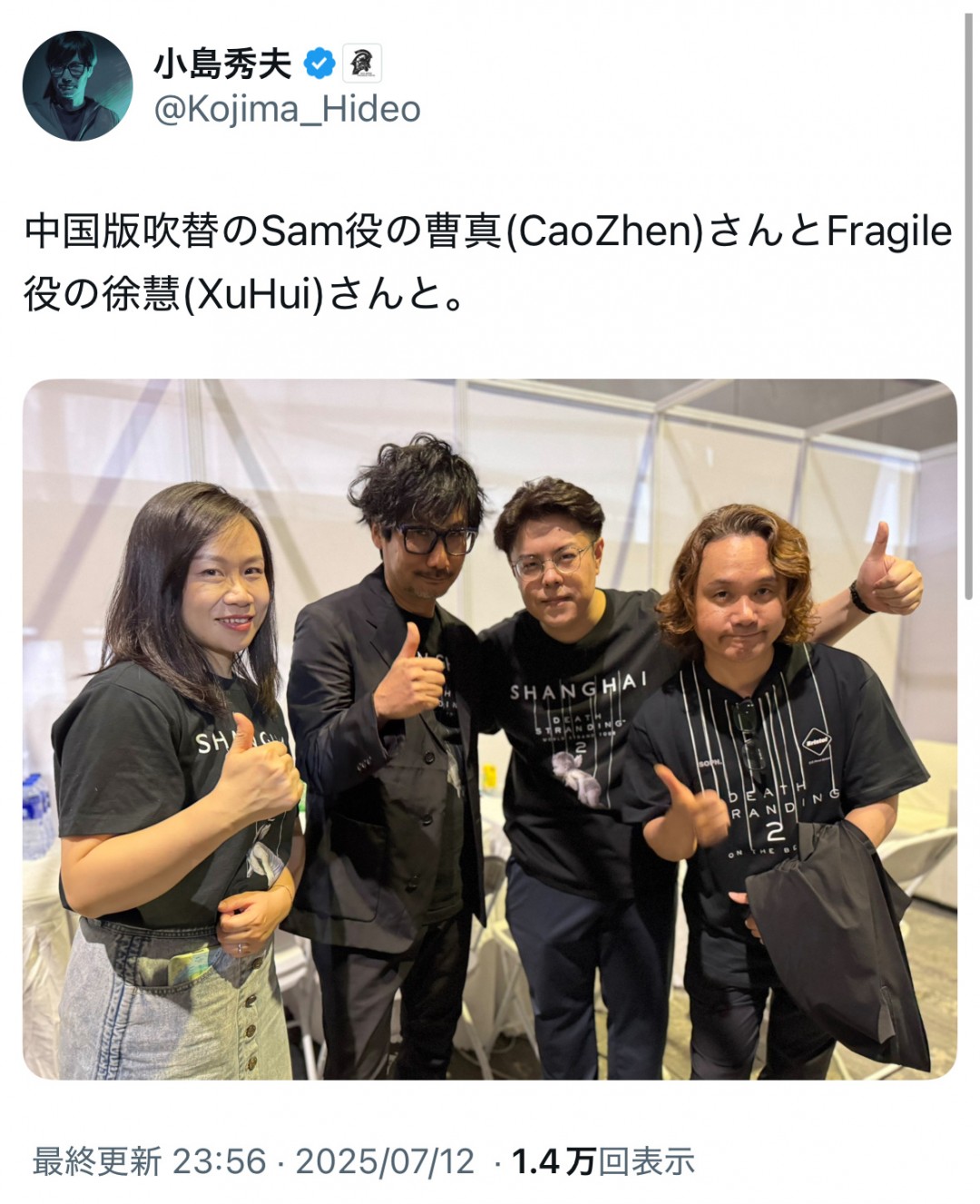 小岛秀夫与中文配音演员曹真、徐慧在BilibiliWorld 2025舞台后台亲切合影，三人面带笑容，背景可见BW2025品牌标识与灯光板