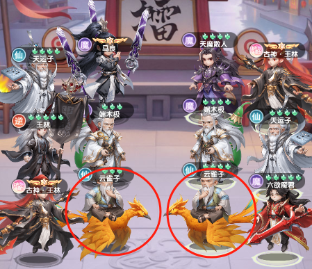 斗法场实战模拟动图截图:敌方两名修士同时攻击我方1号位,血条骤降;下一帧云雀子在3号位释放大招,三名队友头顶同步弹出+850生命值绿色数字