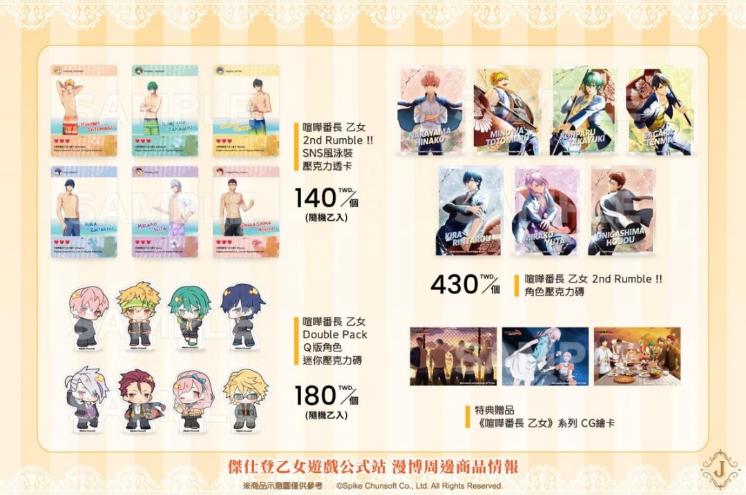 漫博现场实景预览图：杰仕登A1207-1211摊位效果图，展台采用柔和灯光与镜面材质，陈列架上整齐摆放各系列亮闪徽章、镭射小卡及压克力吊饰，吸引观众驻足拍照