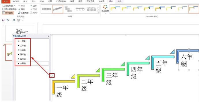 动画设置面板特写，擦除效果被选中，效果选项中‘自底部’与‘逐个级别’两项参数高亮显示