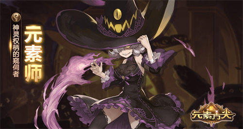 战斗实录动图:角色在雨林场景中释放‘雷冰裂隙’,地面瞬间凝结出蔓延的蓝色电网,数名敌人被连锁麻痹并持续掉血