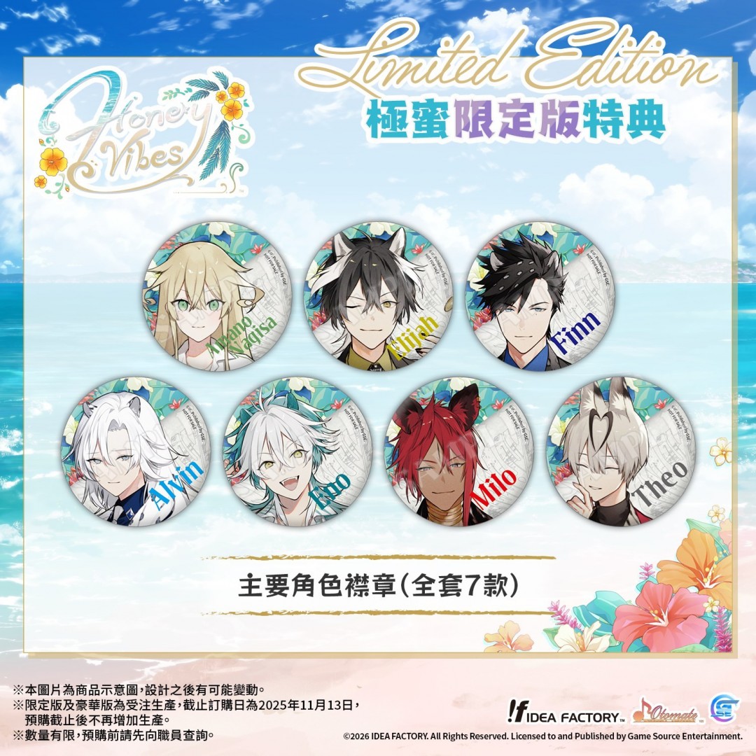 七枚襟章阵列排布:狼、狐、熊、猫、兔、鹿、鹰主题徽章,每枚直径约3cm,背面带安全别针与品牌镭射标