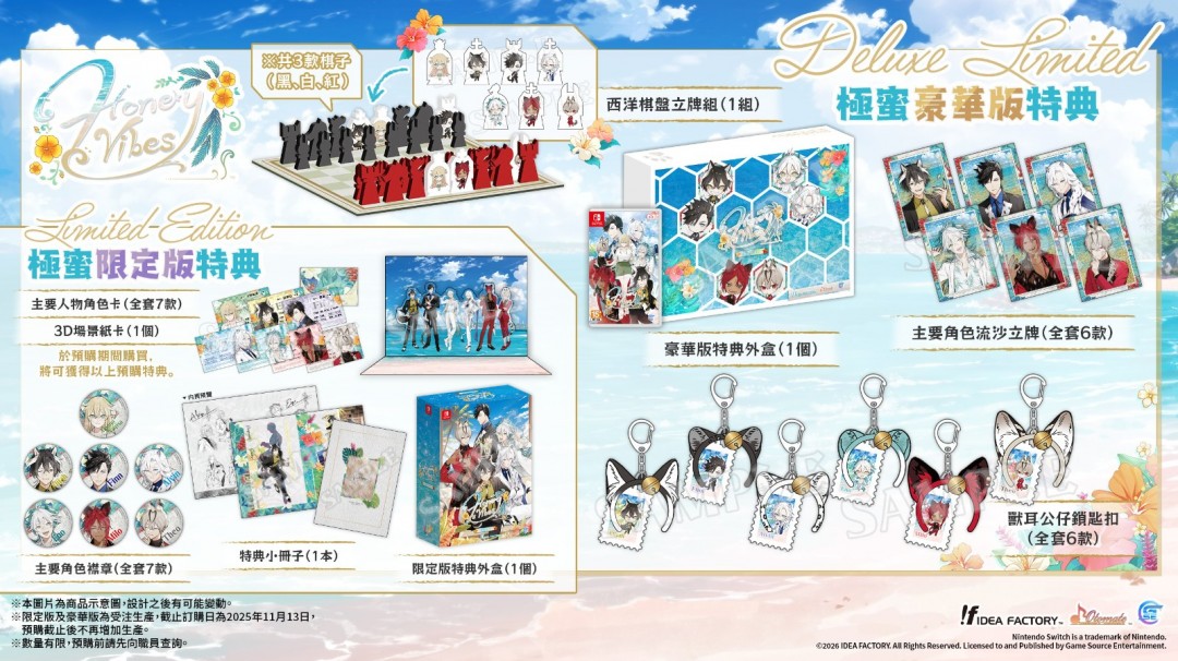 小册子内页细节:手绘风格剧情树状图标注多结局触发条件,关键选项旁配有声优配音时的表情速写