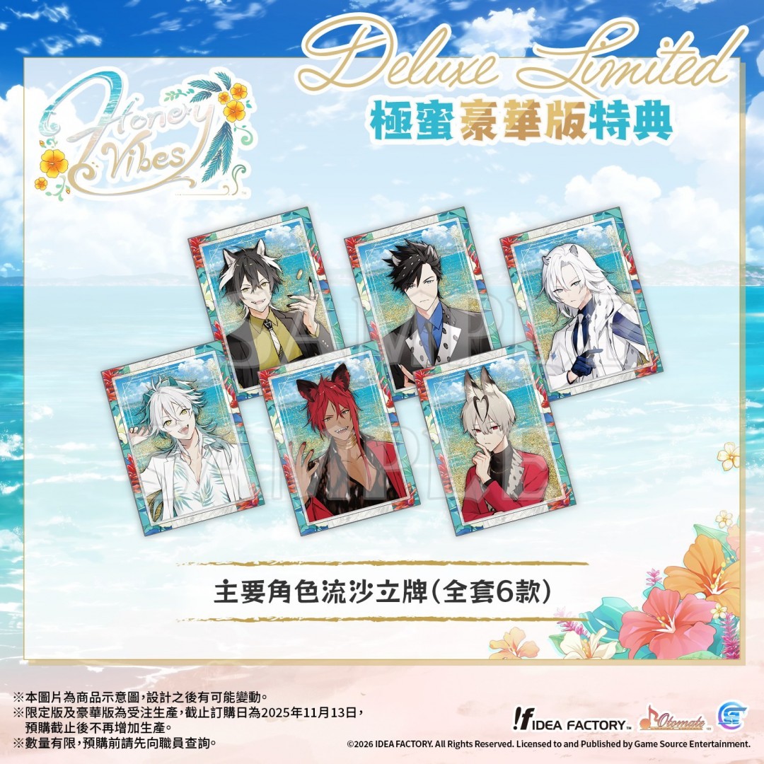 流沙立牌特写:倾斜立牌时,细沙缓缓滑落,角色眼眸随之由闭转睁,呈现微妙情绪变化