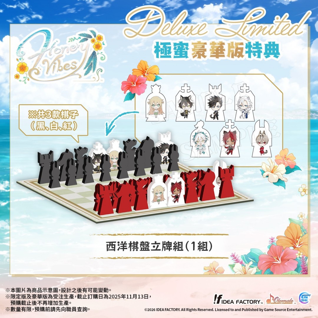 西洋棋立牌三件套:黑棋为冷峻狼族领袖,白棋为温柔医师狐族,红棋为神秘占卜师鹰族,底座刻有对应角色箴言