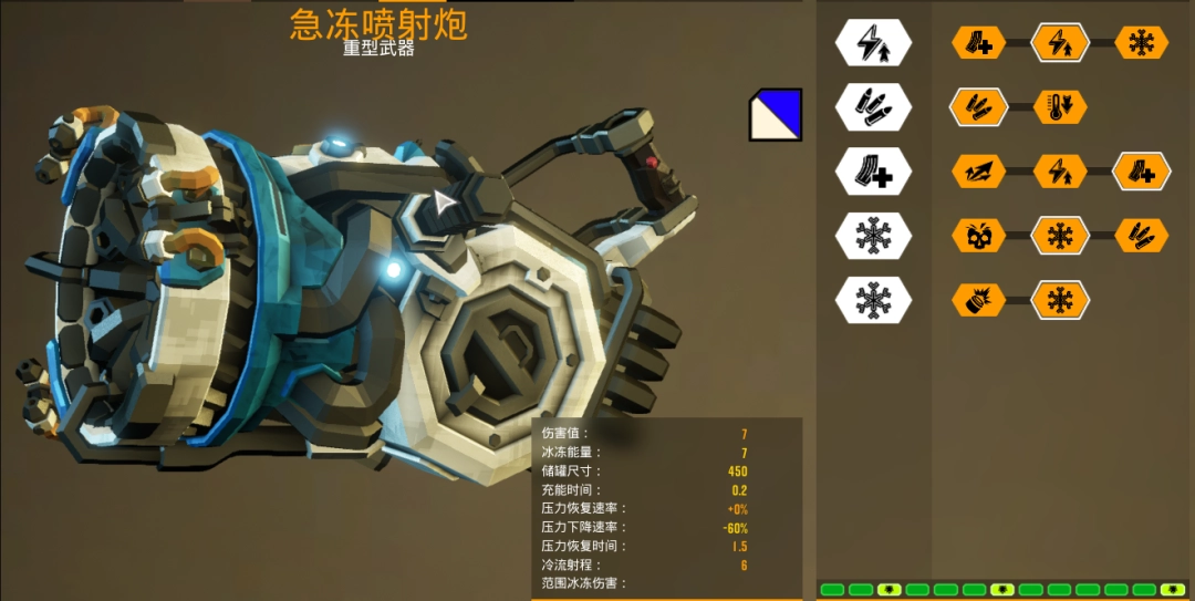 四人小队实战截图:钻机手居中喷射冰枪,左侧矮人战士被冰晶包裹静止站立,右侧工程师正趁机架设自动炮台,背景岩壁上可见多只被冻结的发光节肢虫