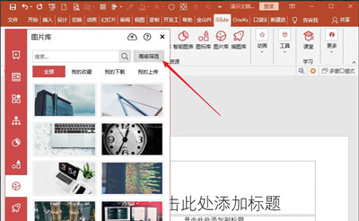 islide图片库高级筛选面板展开状态，‘免费可商用’选项被高亮勾选，下方显示多项细化筛选条件