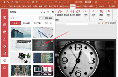 PPT编辑界面中，islide侧边栏显示已缓存图片缩略图，鼠标正拖拽其中一张至幻灯片中央区域