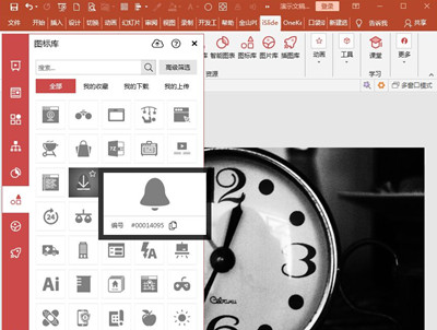 PPT幻灯片中已成功嵌入一张高清数据可视化图表背景图，边缘自然融合，整体版式整洁大气