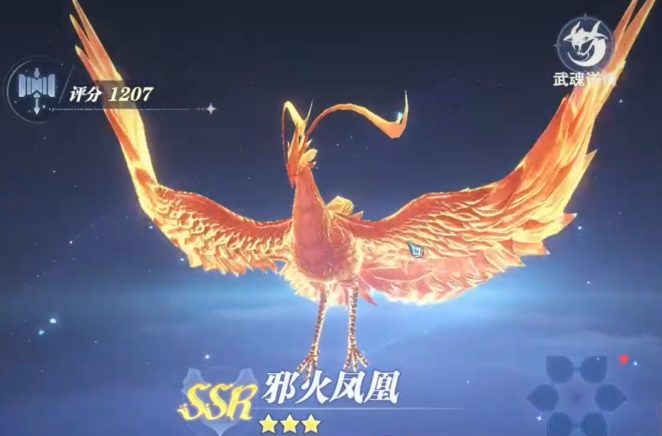 火龙技能演示动图：青焰缭绕的龙形魂师腾空跃击，落地瞬间触发范围爆炸，三道火柱呈扇形扫荡前方敌人