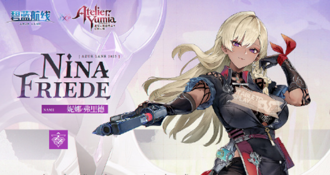 技能动画分解图:紫色旋涡从地面升腾扩散,敌方舰队阵型被强制聚拢,中心位置亮起刺目白光预示炮击落点