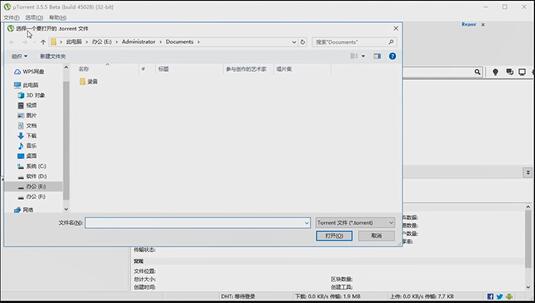 uTorrent任务配置弹窗截图,左侧为默认下载路径输入框,右侧勾选了‘开始下载’和‘不自动暂停’两个关键选项